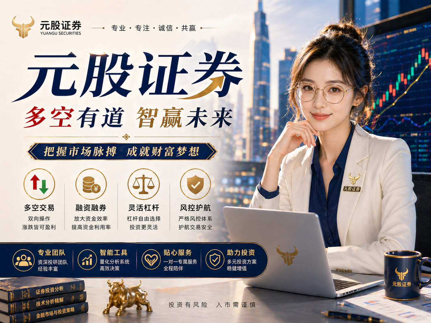 近一段时间频繁换手的高周转账户使用老牌配资平台的智能风控工具